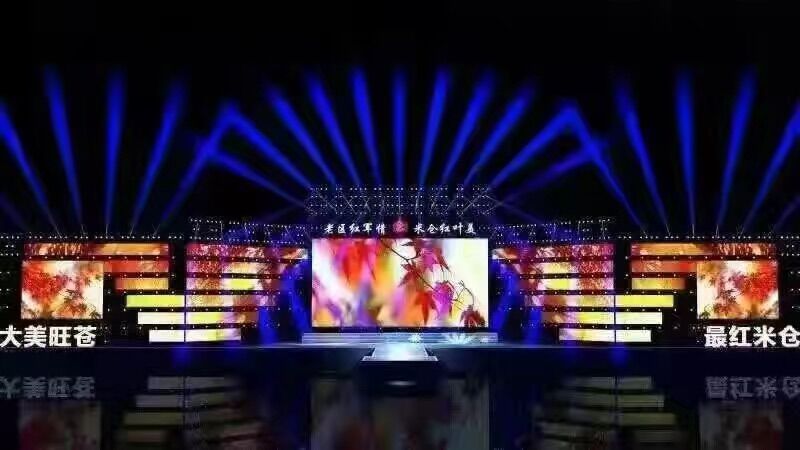 大型活動(dòng)舞臺搭建